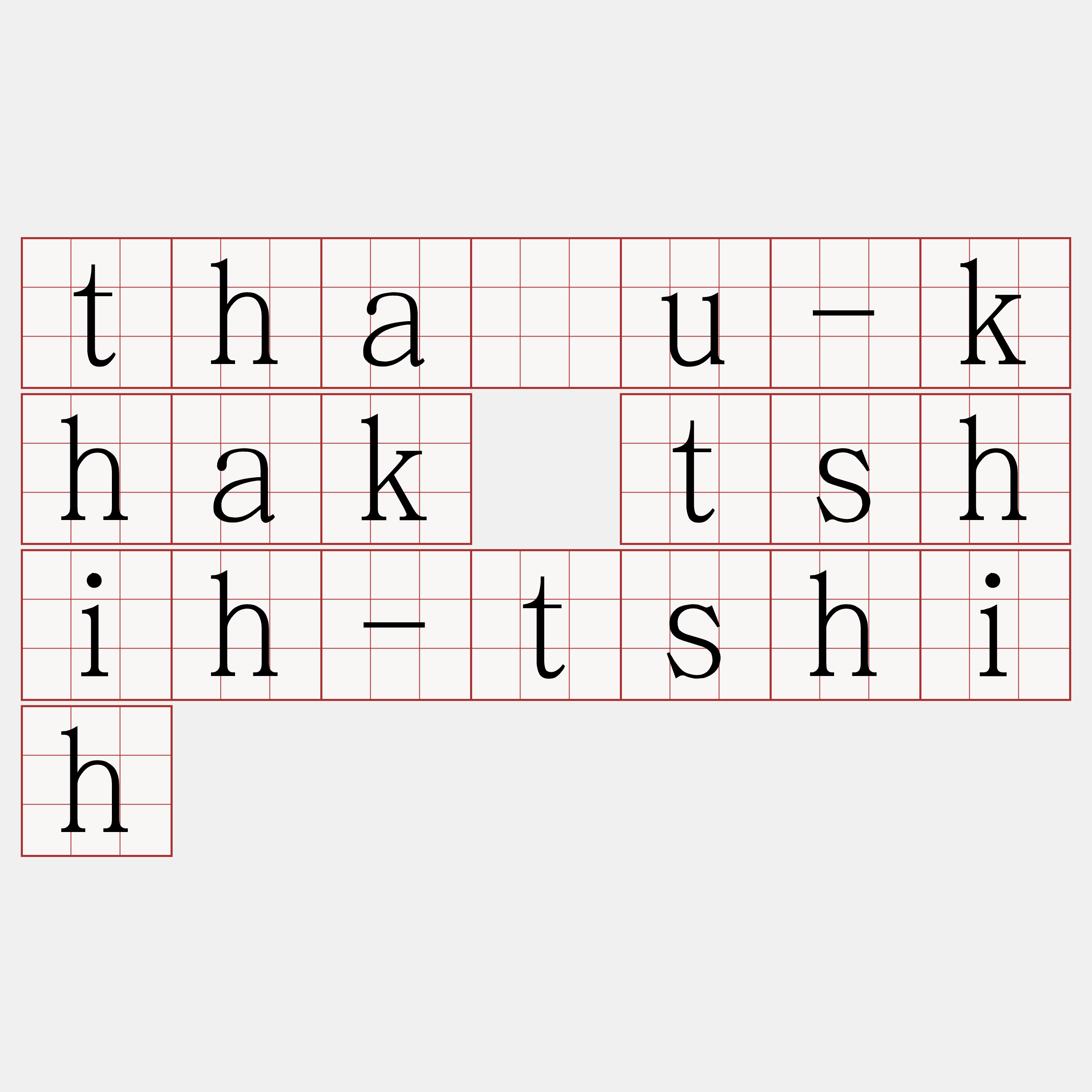 thâu-khak tshih-tshih